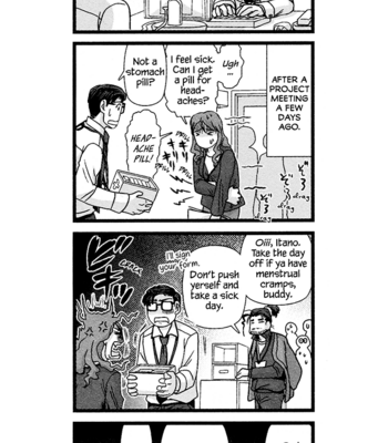 [Higefusa] Game-ya BL (update c.24) [Eng] – Gay Manga sex 171