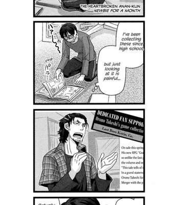 [Higefusa] Game-ya BL (update c.24) [Eng] – Gay Manga sex 157