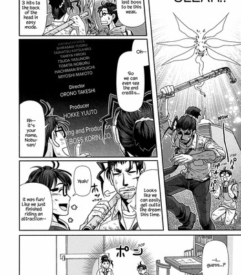 [Higefusa] Game-ya BL (update c.24) [Eng] – Gay Manga sex 212