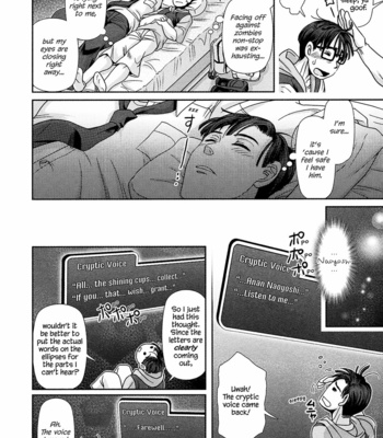 [Higefusa] Game-ya BL (update c.24) [Eng] – Gay Manga sex 214