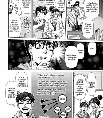 [Higefusa] Game-ya BL (update c.24) [Eng] – Gay Manga sex 220