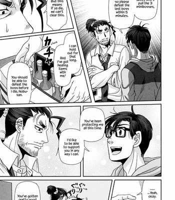 [Higefusa] Game-ya BL (update c.24) [Eng] – Gay Manga sex 221