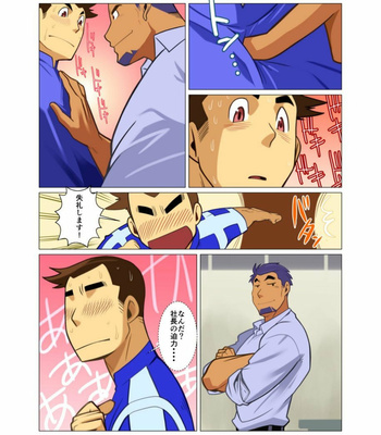 [Gamushara! (Nakata Shunpei)] Ippon no Ki Tamesareru Toki [JP] – Gay Manga sex 3