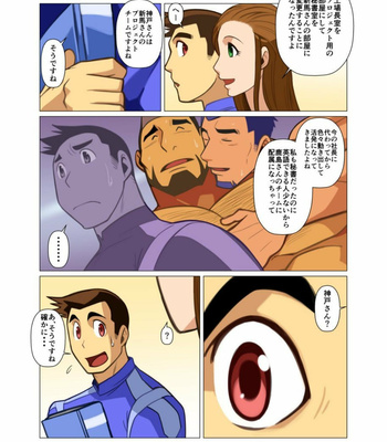 [Gamushara! (Nakata Shunpei)] Ippon no Ki Tamesareru Toki [JP] – Gay Manga sex 5