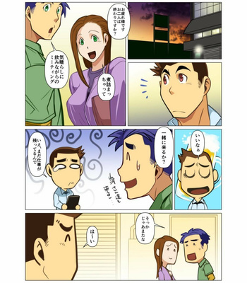 [Gamushara! (Nakata Shunpei)] Ippon no Ki Tamesareru Toki [JP] – Gay Manga sex 6
