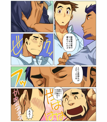 [Gamushara! (Nakata Shunpei)] Ippon no Ki Tamesareru Toki [JP] – Gay Manga sex 11