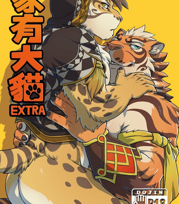 [WILD STYLE (Rossciaco)] Nekojishi EXTRA [Rus] – Gay Manga thumbnail 001