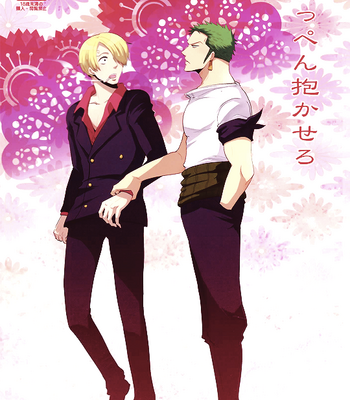 [Shijou TrilxTril] One Piece dj – Let Me Embrace You [Eng] – Gay Manga sex 25