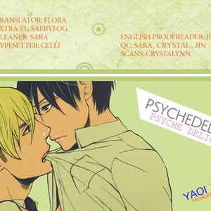 [Sonico/ Psyche Delico] Psychedelics (update c.11) [Eng] – Gay Manga thumbnail 001