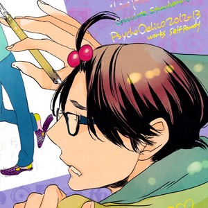 [Sonico/ Psyche Delico] Psychedelics (update c.11) [Eng] – Gay Manga sex 134
