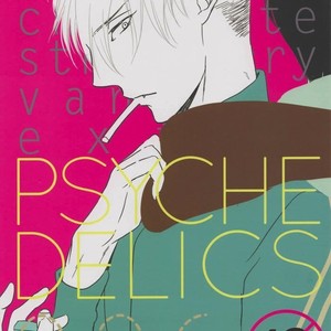 [Sonico/ Psyche Delico] Psychedelics (update c.11) [Eng] – Gay Manga sex 156