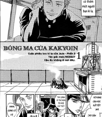 [NICEGUY] Kakyoin Noriaki is a ghost (Bóng ma của Kakyoin) – JoJo dj [Vietnamese] – Gay Manga sex 3