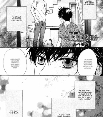 [Abe Miyuki] Super Lovers vol.12 [Eng] – Gay Manga sex 2