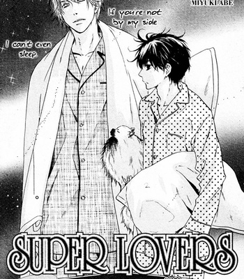 [Abe Miyuki] Super Lovers vol.12 [Eng] – Gay Manga sex 3