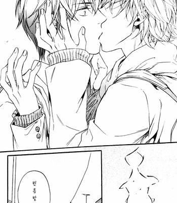 [Oshinobee] Kimi Hikaru – Gintama dj [Kr] – Gay Manga sex 9