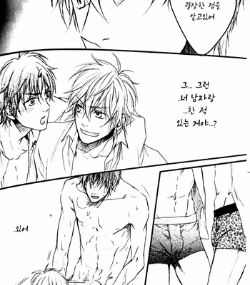 [Oshinobee] Kimi Hikaru – Gintama dj [Kr] – Gay Manga sex 15