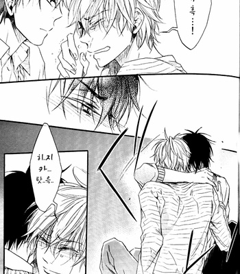 [Oshinobee] Kimi Hikaru – Gintama dj [Kr] – Gay Manga sex 31