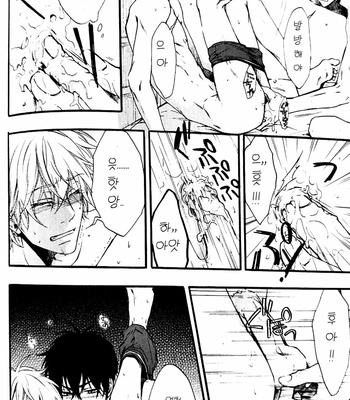 [Oshinobee] Kimi Hikaru – Gintama dj [Kr] – Gay Manga sex 49