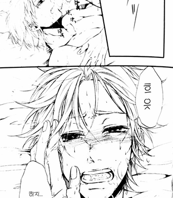 [Oshinobee] Kimi Hikaru – Gintama dj [Kr] – Gay Manga sex 56