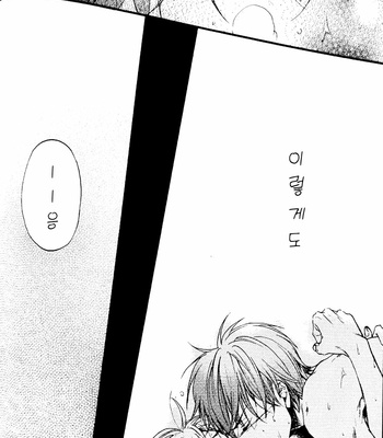 [Oshinobee] Kimi Hikaru – Gintama dj [Kr] – Gay Manga sex 57