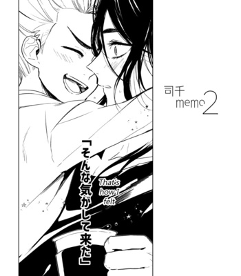 [Asahimachi] TsukaSen Memo 2 – Dr. Stone dj [Eng] – Gay Manga sex 49