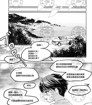 [maf] Kimi to itsuka no chokorēto – JOJO dj [CH] – Gay Manga sex 6