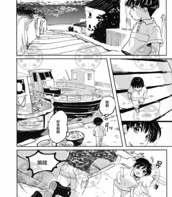 [maf] Kimi to itsuka no chokorēto – JOJO dj [CH] – Gay Manga sex 8
