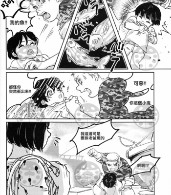 [maf] Kimi to itsuka no chokorēto – JOJO dj [CH] – Gay Manga sex 9