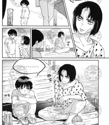 [maf] Kimi to itsuka no chokorēto – JOJO dj [CH] – Gay Manga sex 13