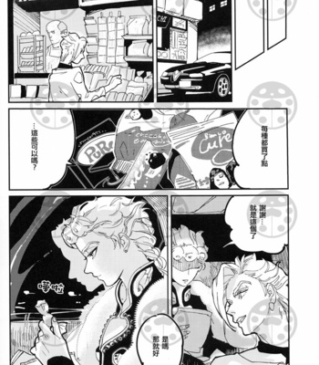 [maf] Kimi to itsuka no chokorēto – JOJO dj [CH] – Gay Manga sex 21