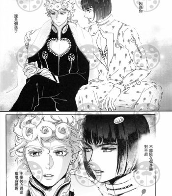 [maf] Kimi to itsuka no chokorēto – JOJO dj [CH] – Gay Manga sex 23