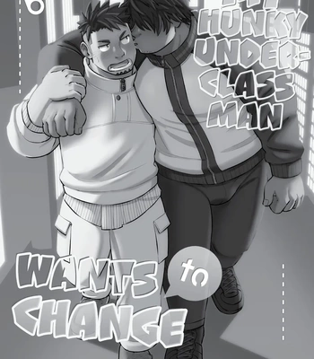 [Maru Tendon (Ei)] My Hunky Underclassman Wants to Change [Eng] – Gay Manga sex 2