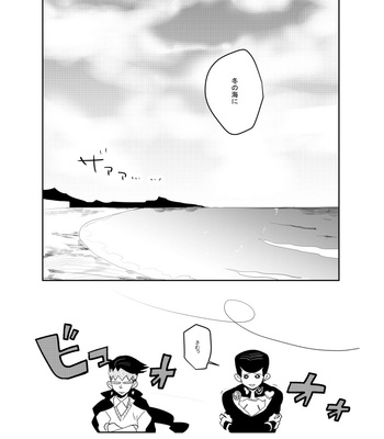 [HIYOKONISHITEYANYO] In the winter sea – Jojo’s Bizzare Adventure dj [JP] – Gay Manga sex 4