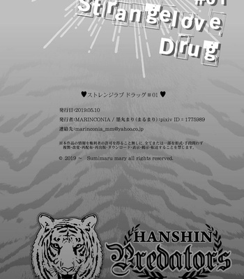 [Marinconia (Sumimaru Mary)] Strangelove Drug #01 [Kr] – Gay Manga sex 14