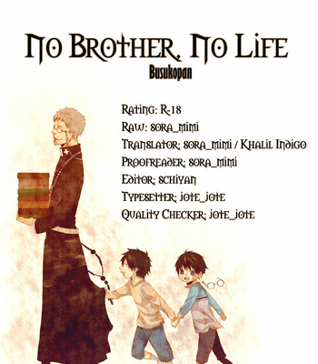 [Busukopan (Glico)] No Brother, No Life – Ao no Exorcist dj [Eng] – Gay Manga sex 30