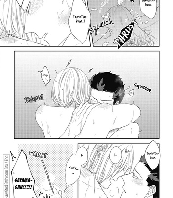 [Haikin] Ore no Buka ga Eroi Mousou wo Yamete kurenai [Eng] – Gay Manga sex 191