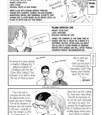 [Haikin] Ore no Buka ga Eroi Mousou wo Yamete kurenai [Eng] – Gay Manga sex 192