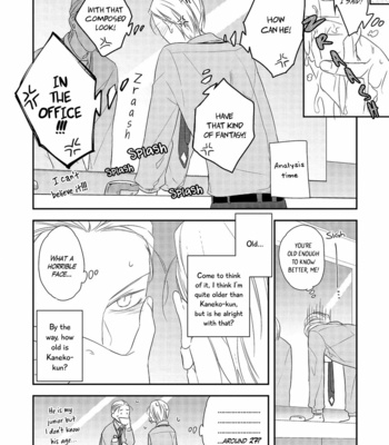 [Haikin] Ore no Buka ga Eroi Mousou wo Yamete kurenai [Eng] – Gay Manga sex 61