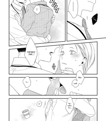 [Haikin] Ore no Buka ga Eroi Mousou wo Yamete kurenai [Eng] – Gay Manga sex 80