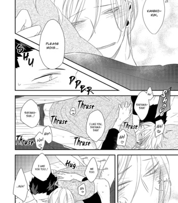 [Haikin] Ore no Buka ga Eroi Mousou wo Yamete kurenai [Eng] – Gay Manga sex 100