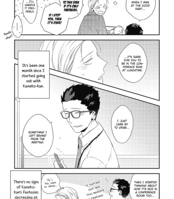 [Haikin] Ore no Buka ga Eroi Mousou wo Yamete kurenai [Eng] – Gay Manga sex 119