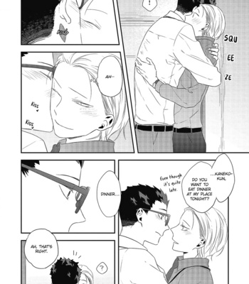 [Haikin] Ore no Buka ga Eroi Mousou wo Yamete kurenai [Eng] – Gay Manga sex 146