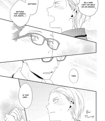 [Haikin] Ore no Buka ga Eroi Mousou wo Yamete kurenai [Eng] – Gay Manga sex 149