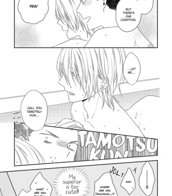 [Haikin] Ore no Buka ga Eroi Mousou wo Yamete kurenai [Eng] – Gay Manga sex 183