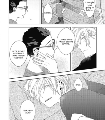 [Haikin] Ore no Buka ga Eroi Mousou wo Yamete kurenai [Eng] – Gay Manga sex 184