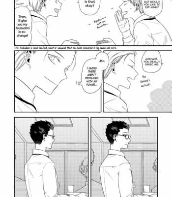 [Haikin] Ore no Buka ga Eroi Mousou wo Yamete kurenai [Eng] – Gay Manga sex 14