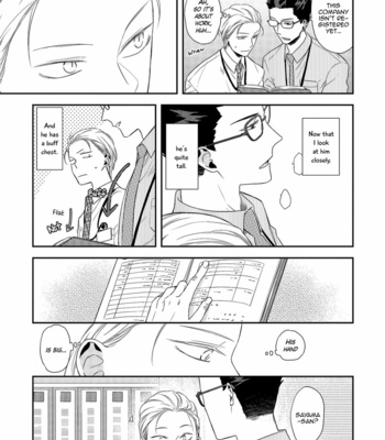 [Haikin] Ore no Buka ga Eroi Mousou wo Yamete kurenai [Eng] – Gay Manga sex 19