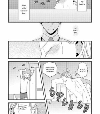 [Haikin] Ore no Buka ga Eroi Mousou wo Yamete kurenai [Eng] – Gay Manga sex 24