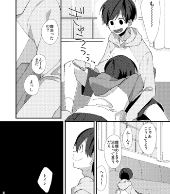 [しがき] 残火 – Osomatsu-san dj [JP] – Gay Manga sex 21