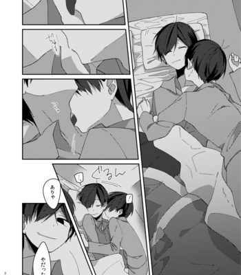 [しがき] 残火 – Osomatsu-san dj [JP] – Gay Manga sex 34